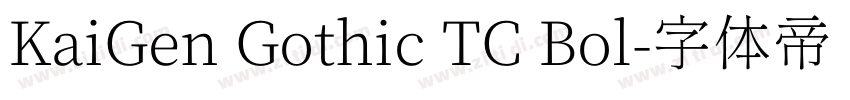 KaiGen Gothic TC Bol字体转换
